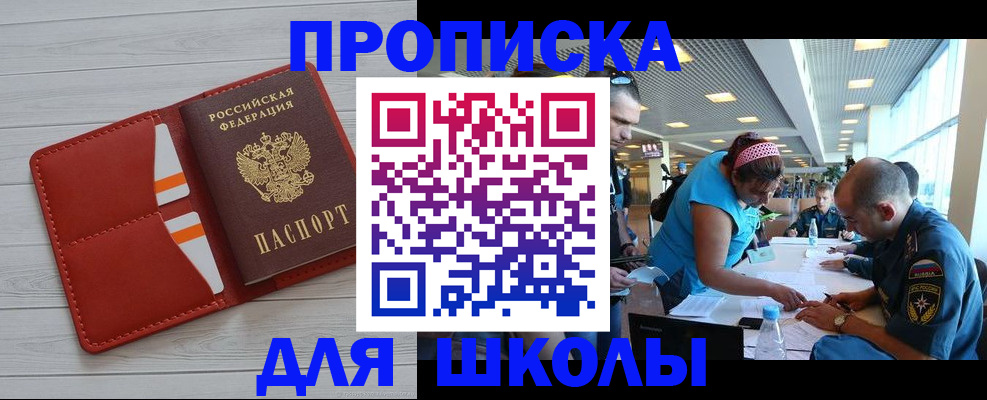 прописка гарантия в Североуральске